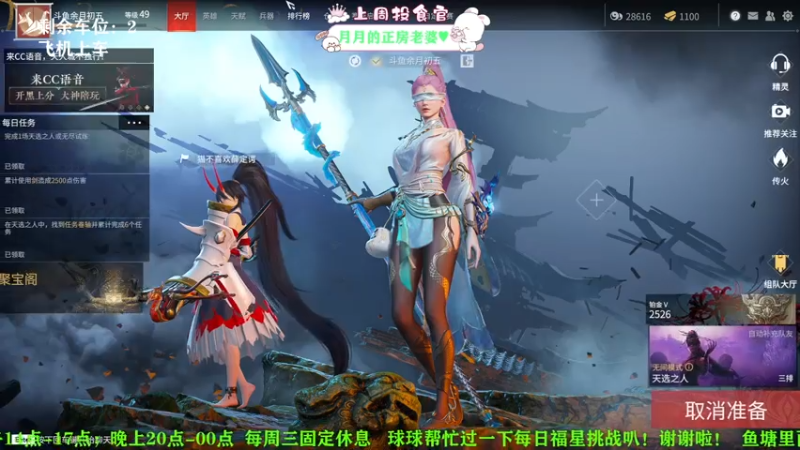 【2021-07-30 22点场】余月初五：有车位，可上车！ 8112843