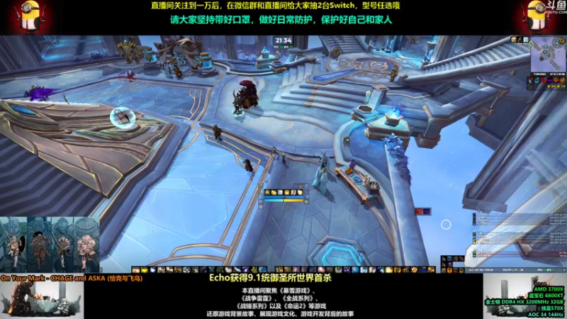 【2021-07-30 21点场】永远的达不溜：又是一个忧伤的周五