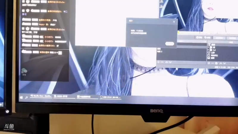 【2021-07-31 17点场】小盒子u：盒黄：御姐音天花板，鸿星尔盒