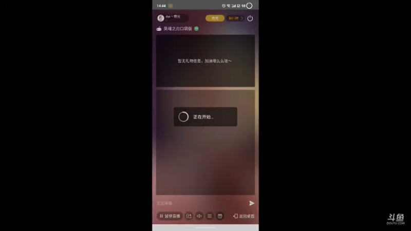 【2021-07-29 14点场】Aw丶特児：我想上尊2(/ω·＼*)