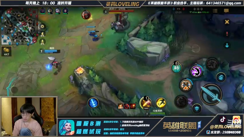 【2021-07-31 20点场】灵药LoveLing：战神降临！国服钻石分段冲刺上分！
