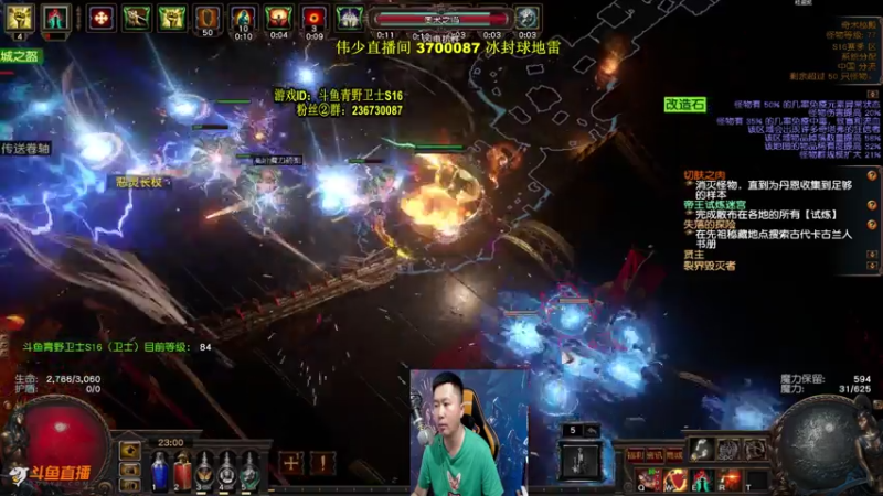 【2021-07-30 23点场】Me丶青野：国服冲冲冲 583290