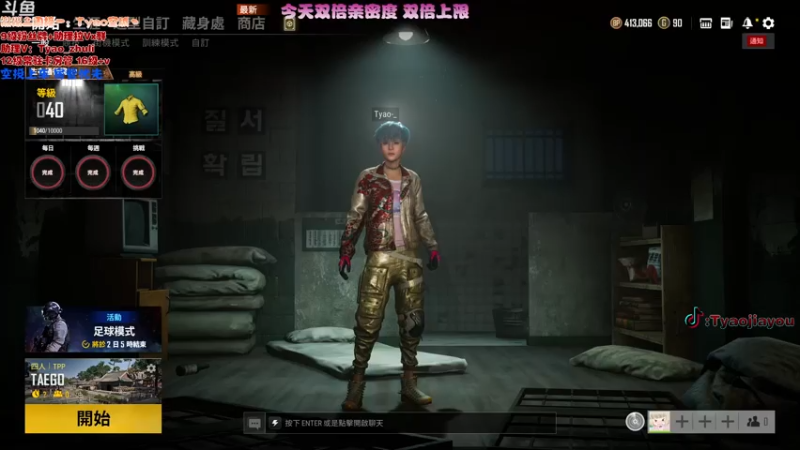 【2021-07-31 09点场】童瑶Tyao：【双倍亲密度】❤KD5.0的甜美主播