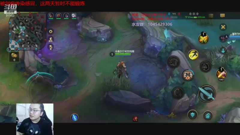 冯宇DOUYU_317422_2021_07_23直播录像