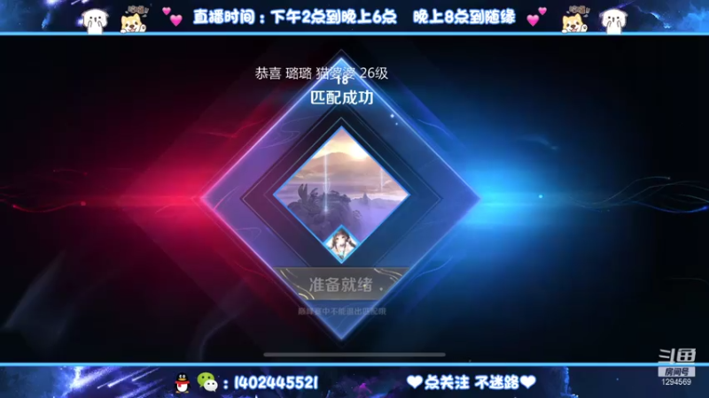 【2021-07-31 18点场】毕竟是柚子：事在人为！大结局了！