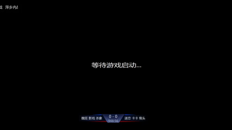 【2021-07-30 16点场】淋淋雨829：圣战迷恋的直播间