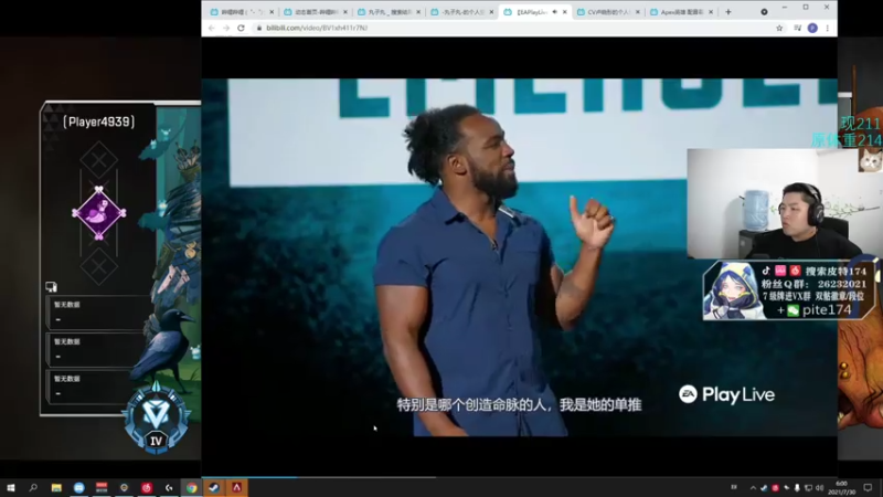 【2021-07-30 06点场】皮特174：人外有人 皮外有皮