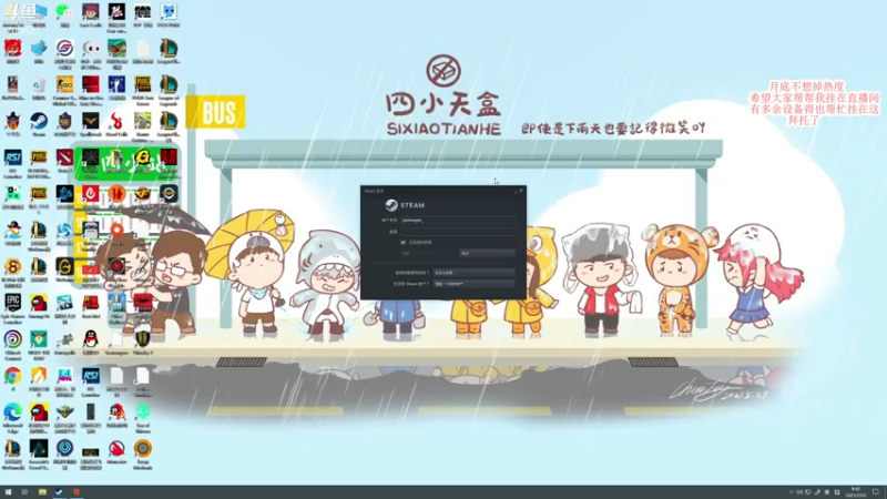 【2021-07-31 09点场】蓝战非OvO：人类高质量主播 70002