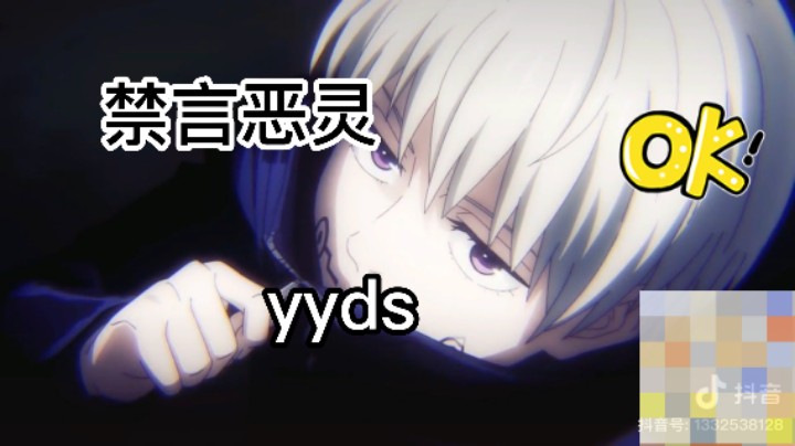 恐惧之间-禁言恶灵 教学讲解