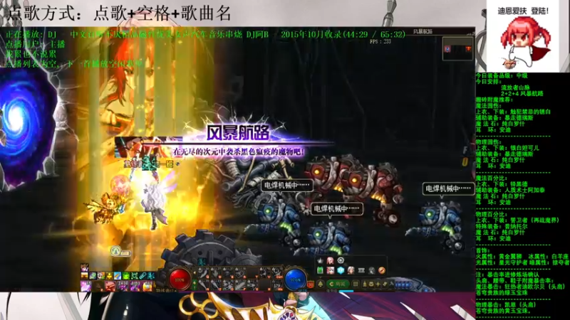 【2021-07-30 21点场】剑雨丶情缘：跨二  每日2+2+4  风暴航路