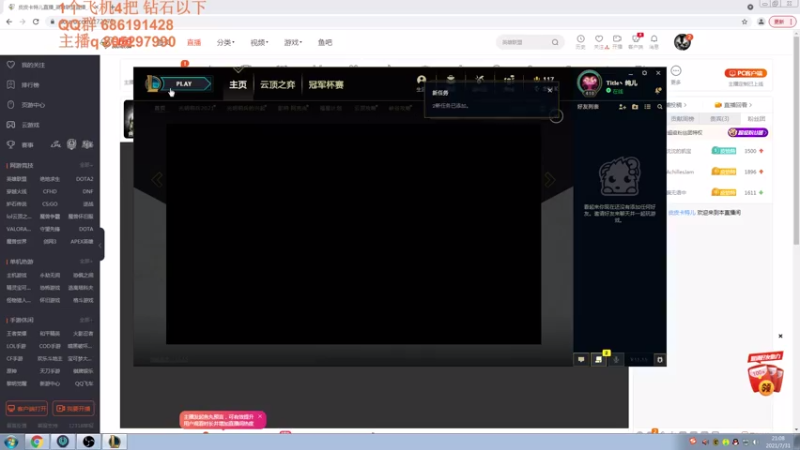 【2021-07-31 21点场】皮皮卡特儿：卡特最强三级单杀教学，包教包会不收学费