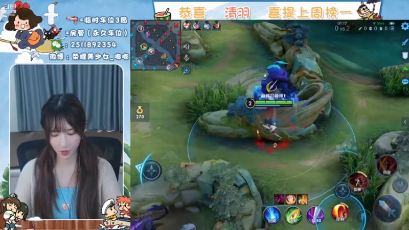 【嘟小姐的峡谷之旅】336