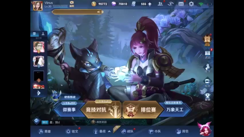 正在考虑的同学可以看一下，已经去入手的可以看看特点。 #王者荣耀