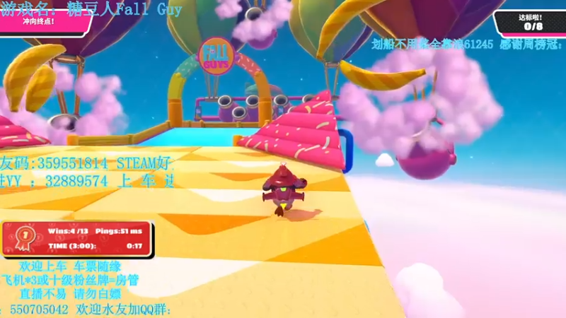 【2021-07-26 00点场】我最强阿啊啊：【斗鱼最强丨糖豆人】戒烟的第197天