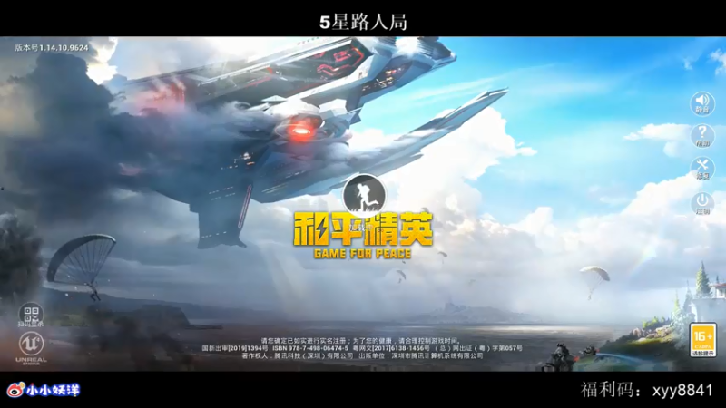 【2021-07-30 20点场】小妖洋：午夜激情的直播间~