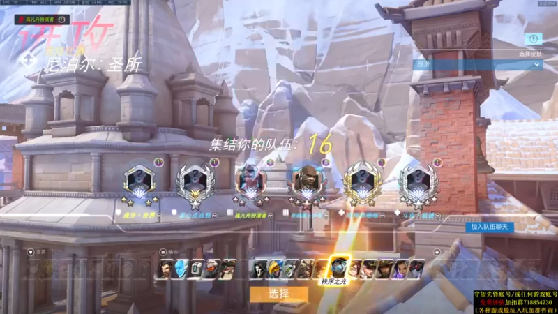 杀杀杀人哥+ 守望先锋： 2比0斩获胜利，对手毫无游戏体验，帮对面戒网瘾了