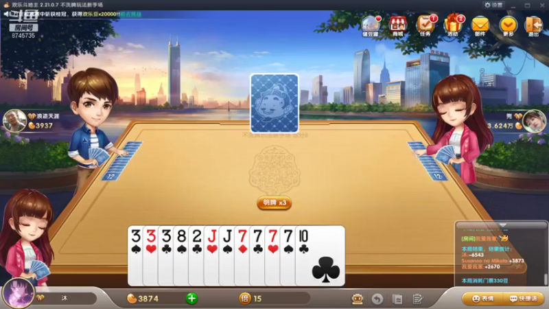 【2021-07-31 00点场】沐沐Ccccc：巅峰赛全国第三,打个国服夏洛特玩