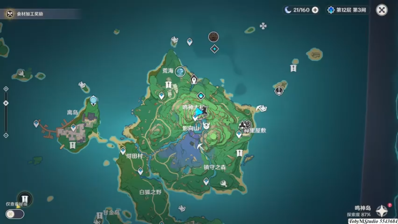 雷瞳95