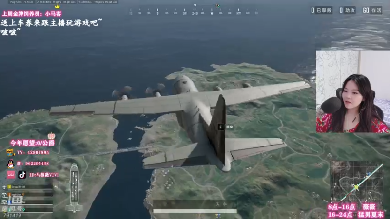 【2021-07-30 14点场】马薇薇ViVi：薇薇：今天双倍亲密度哦~