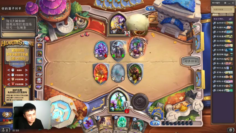 【2021-07-30 21点场】杨清枫：已经可以选牌了