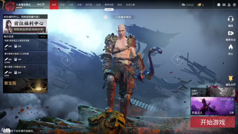 【2021-07-31 12点场】魔音糯米：【糯米】猛男冲锋龙卷风