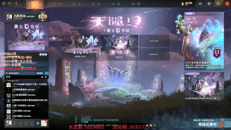 【2021-07-30 06点场】csgo沉默男孩：【沉默】不骂人第二天