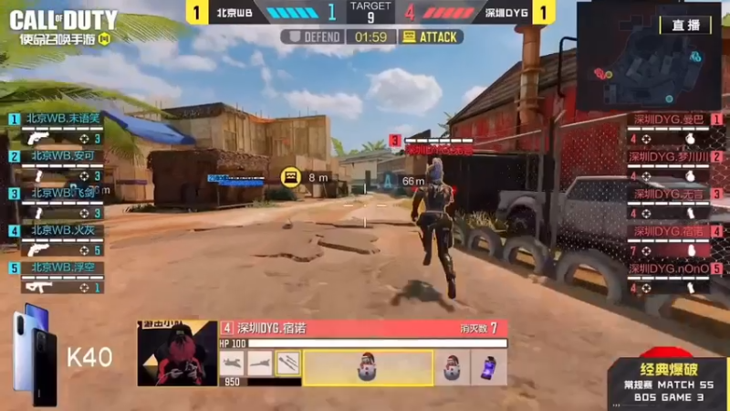 CDM大师赛：宿诺开局狙一个，主动出击