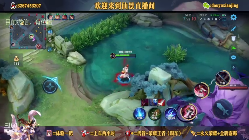 【2021-07-31 17点场】仙景丶MY：专注打野三十年，带粉滴滴