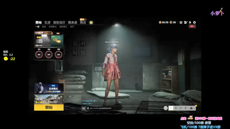 【2021-07-30 20点场】奶凶奶凶的7宝宝：干净治愈的声音。/和谐快乐的直播间氛围~