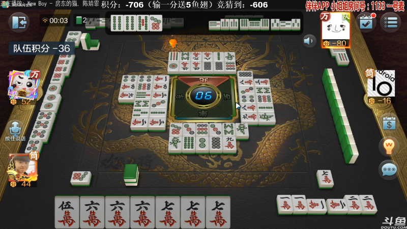 【欢乐麻将】靓旭的精彩时刻 20210731 00点场