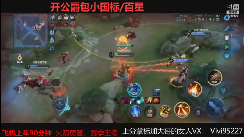 【2021-07-31 04点场】BOA大哥：蔡蔡子排位杀鸡~