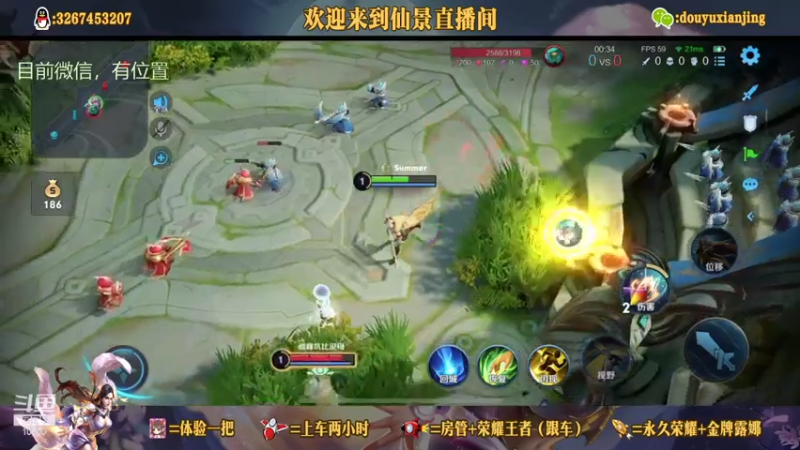 【2021-07-31 21点场】仙景丶MY：专注打野三十年，带粉滴滴