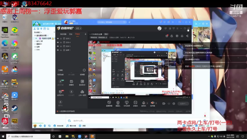 【2021-07-30 20点场】无敌的大坚果：一个头铁的主播