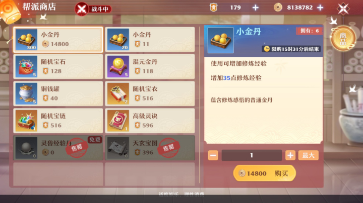 7.31