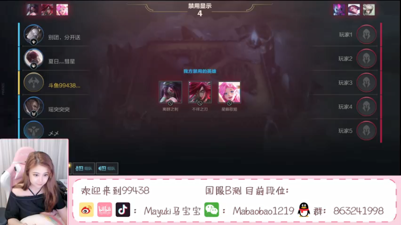 【2021-07-30 21点场】Mayuki小闲闲：国服B测-赵信专场
