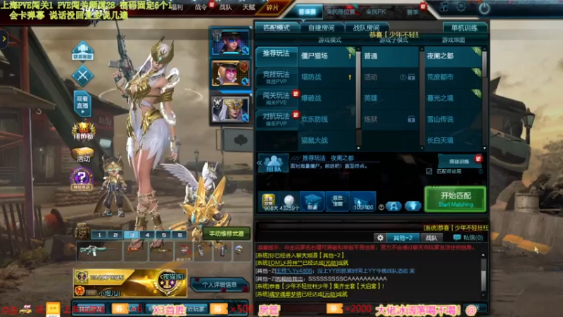 【2021-07-31 20点场】煜儿ii：煜儿：火箭一个月领天启芯片箱~感谢支持