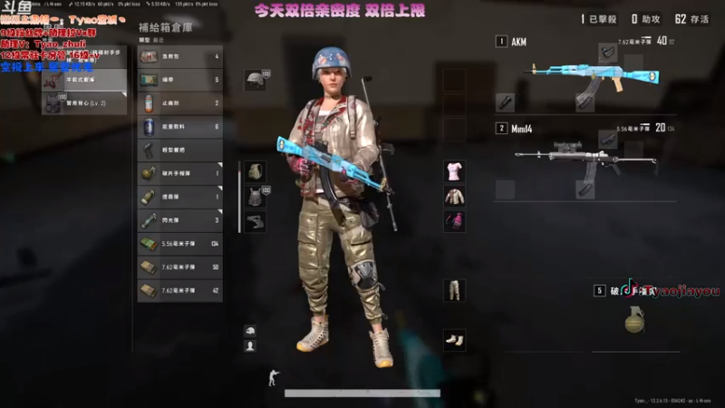 【2021-07-31 13点场】童瑶Tyao：【双倍亲密度】❤KD5.0的甜美主播