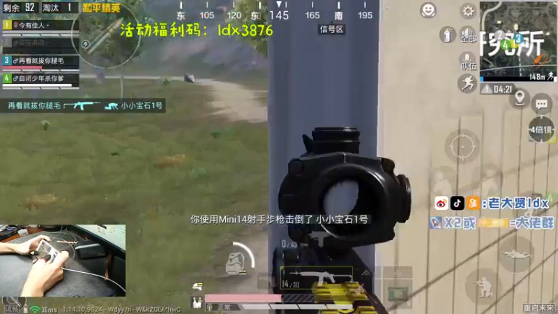 【2021-07-30 23点场】老大贤：皇冠1v4：带你看遍海岛上每个小姐姐