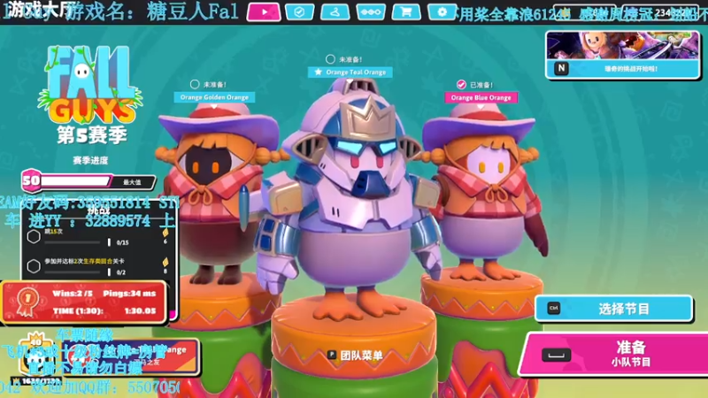 【2021-07-27 20点场】我最强阿啊啊：【斗鱼最强丨糖豆人】戒烟的第198天