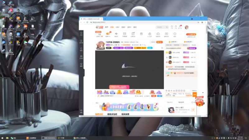 【2021-07-31 18点场】紫琪儿小波霸：全深圳最后的老实人