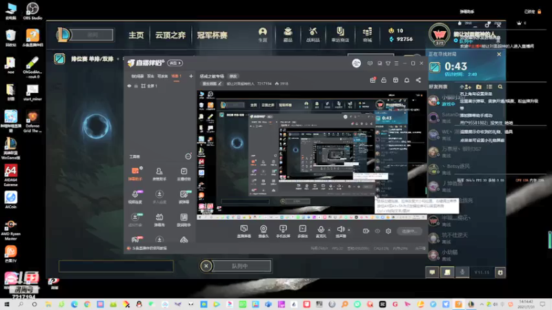 【2021-07-31 14点场】能让对面超神的人：惩戒之箭专场