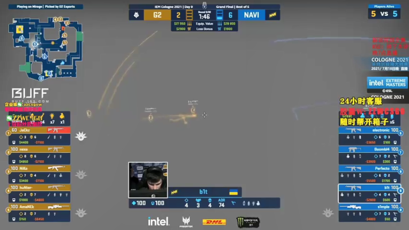 【2021-07-31 16点场】CSGO解说伟伟：录播NAVI科隆夺冠 晚7点直播