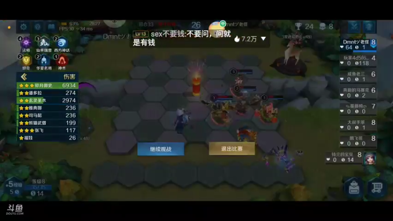 【2021-07-30 14点场】Aw丶特児：我想上尊2(/ω·＼*)