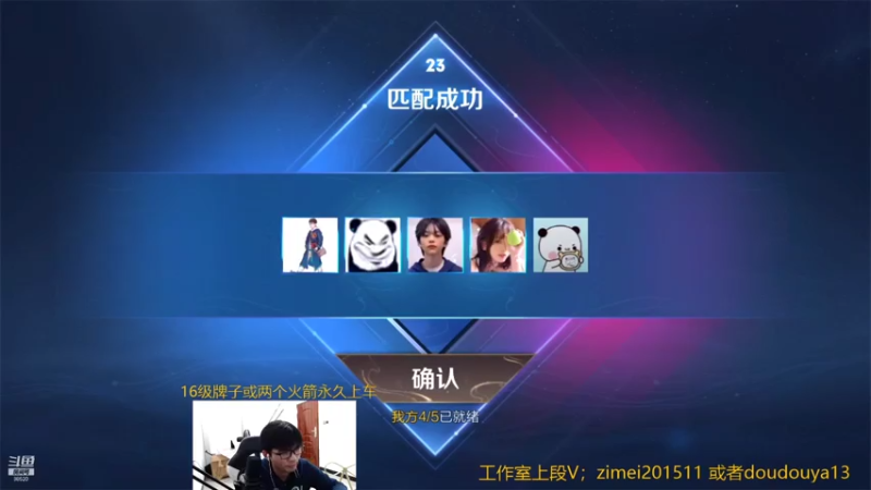 【2021-07-31 19点场】爱鱼丶南瓜：国1铠 巅峰上2300
