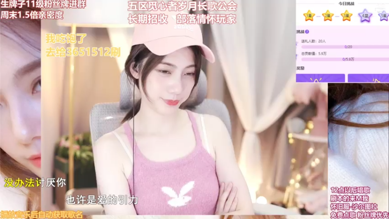 【2021-07-31 05点场】大姨妈阿阿：落难了 54779