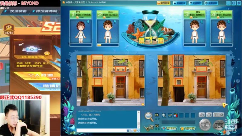 【2021-07-31 01点场】BN丶罗伟：8月各种道具来弄咯