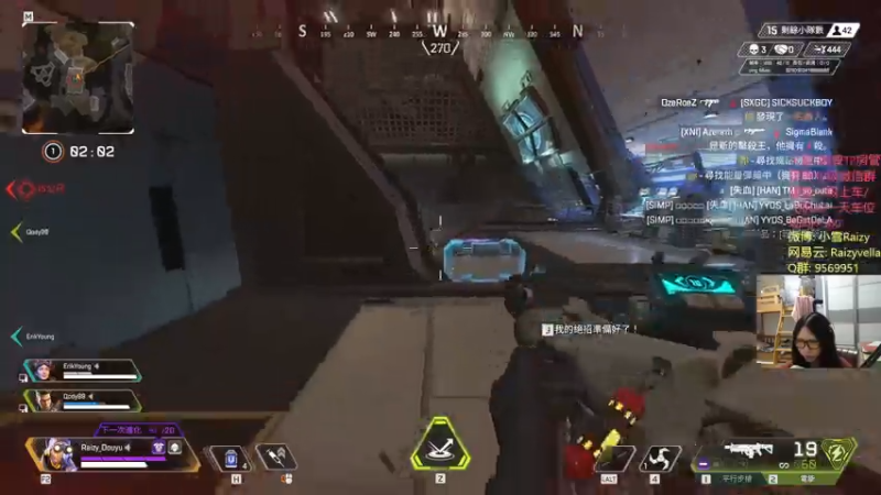 【2021-07-23 21点场】Raizy雪：zuizhenshide