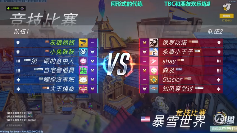 【2021-07-30 16点场】元气少女洞洞拐：【匕首岭】OW 挨打