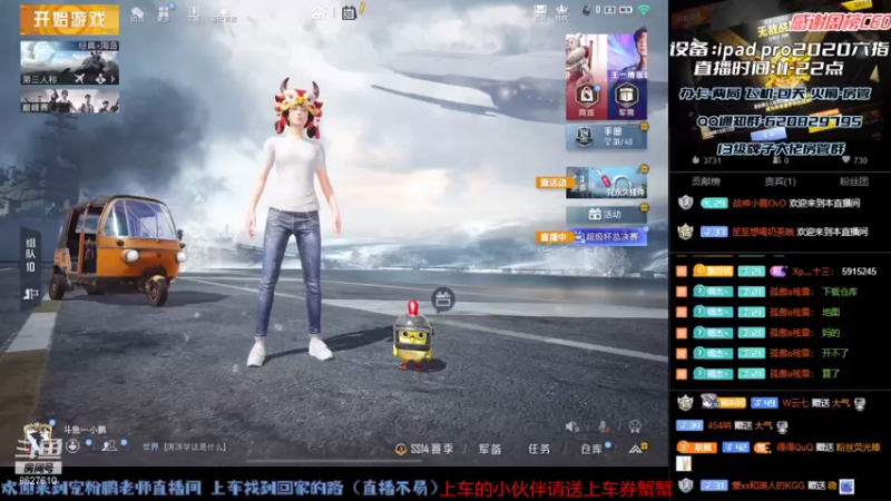 【2021-07-30 20点场】战神小鹏OvO：今天下饭王 菜式原罪