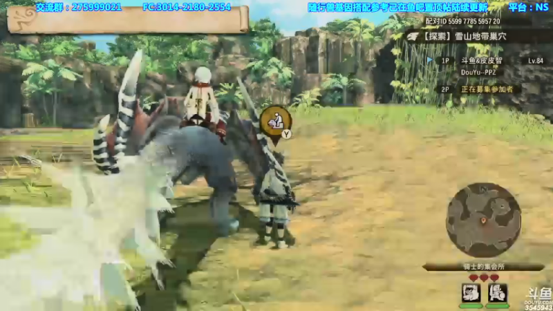 【2021-07-29 01点场】真新镇丨皮皮智：有问必答，怪物猎人物语2，怪猎宝可梦